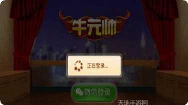 牛元帅5380下载地址