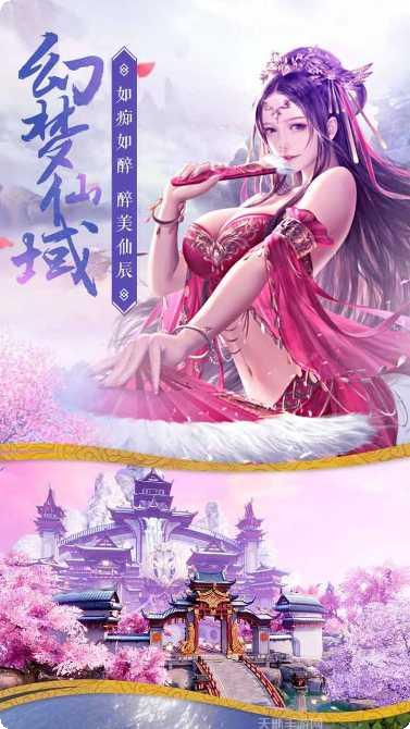 唐门六道3D技能搭配