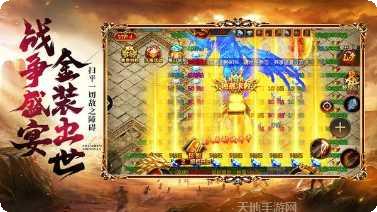 霸业纵横之九州行满v版攻略