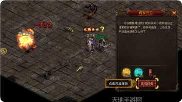 沙城战歌全民传奇角色