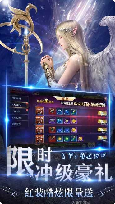 魔法军团BT无限充值卡领取