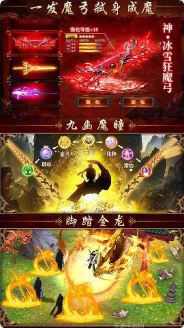 惊天战神满V版激活码