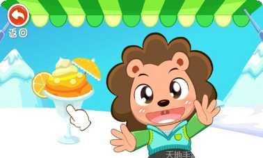 DIY笔记本手绘教程