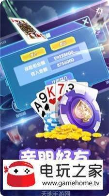 爱有无限棋牌游戏下载