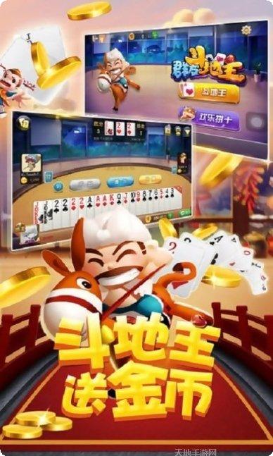 爱有无限棋牌玩法介绍