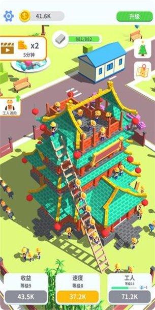 搬砖我最行游戏技巧