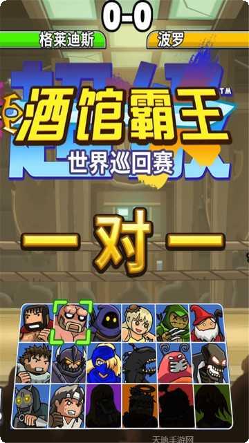 黑暗荒野2中文版攻略