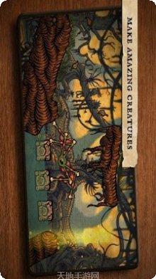 小怪兽的战争最新版本