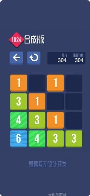 1024游戏玩法介绍