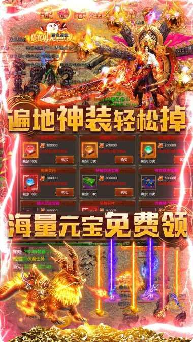 通神BT天天送充值活动