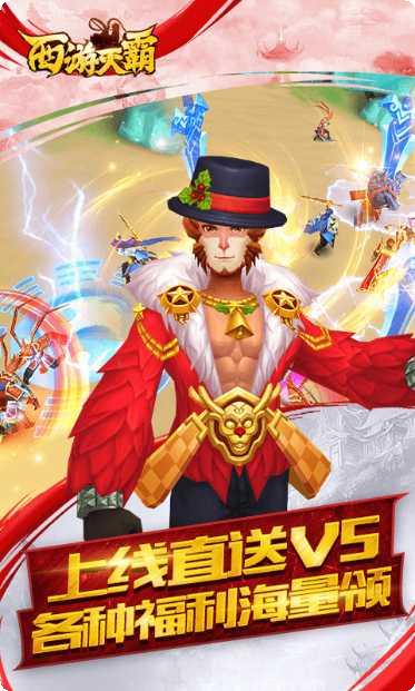 西游灭霸角色介绍