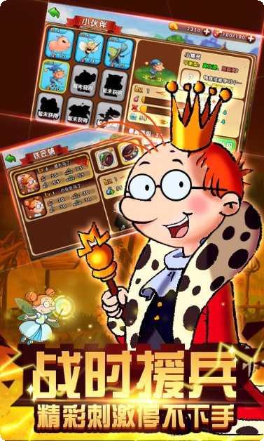 百变马丁之英雄联盟角色介绍