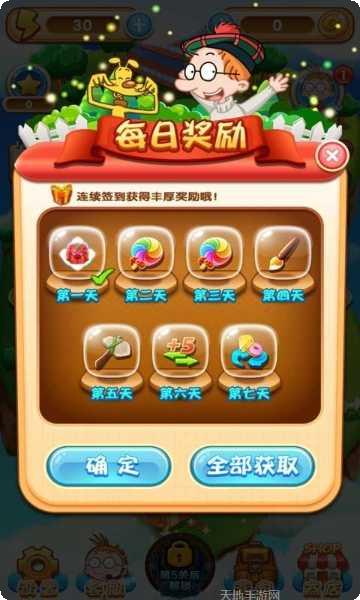 百变马丁之英雄联盟下载方法