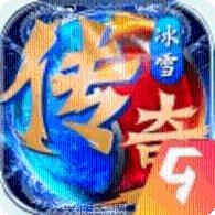 冰雪屠龙皇城战歌攻略