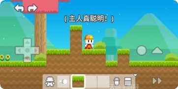 我的积木盒子玩法介绍