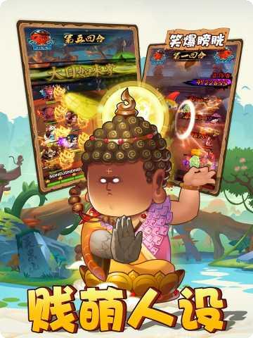 冲啊三国BT不是吧白送下载