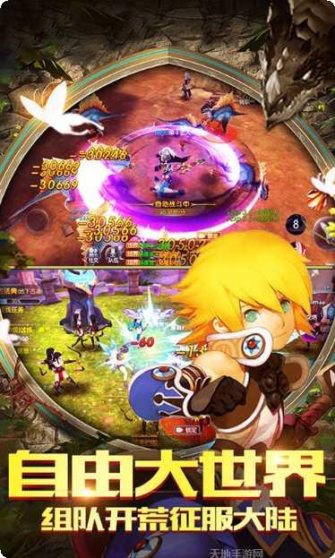 英雄与魔法最新版本