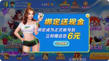 闲来跑胡子游戏玩法