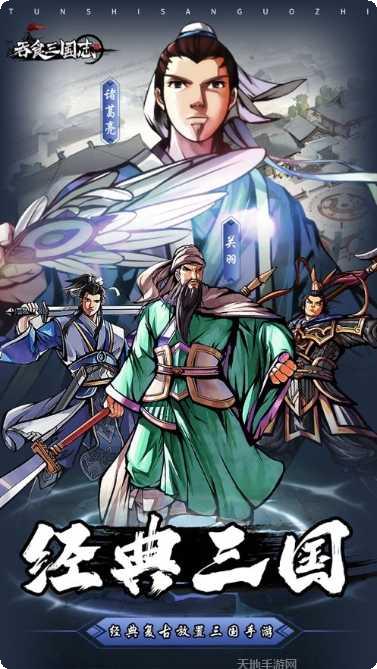 热血帝王139g攻略