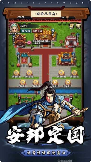 热血帝王139g最新版本