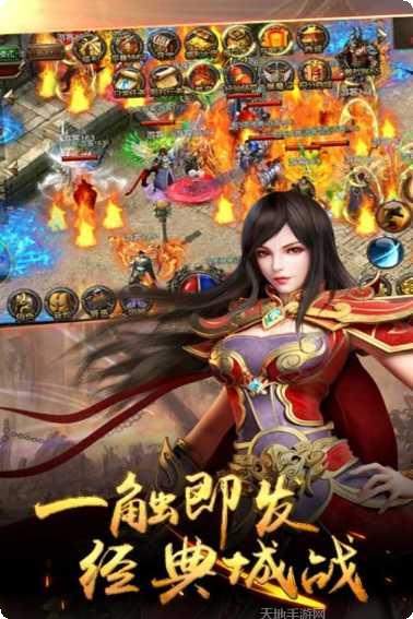 大侠传奇手游攻略