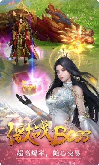 山海经异兽觉醒手游攻略