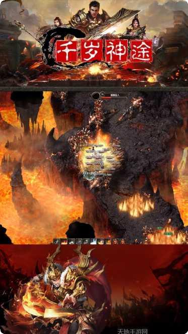千岁神途满V版礼包