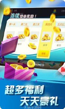 开元696棋牌游戏下载