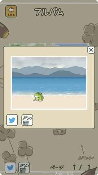 旅行青蛙中国版更新