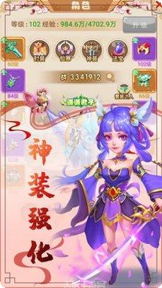 西游风云角色扮演