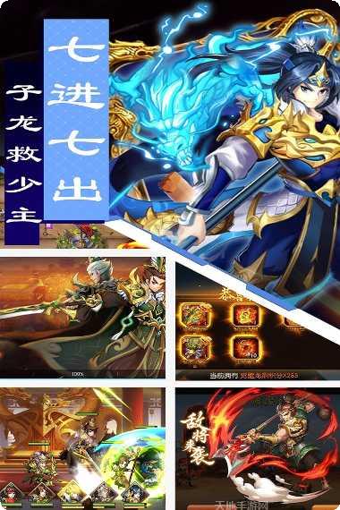 疯狂三公游戏攻略