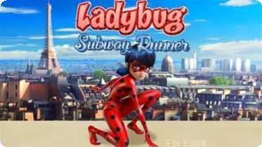 瓢虫女跑酷玩法介绍