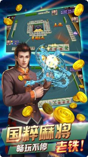 好风会棋牌游戏攻略