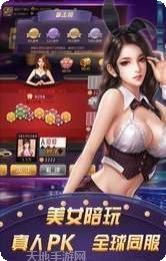 好风会棋牌比赛活动