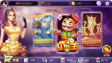 好风会棋牌最新版本