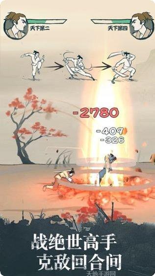 我也是大侠v221角色推荐