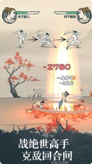 我也是大侠v221装备获取