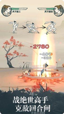 我也是大侠v221玩法介绍