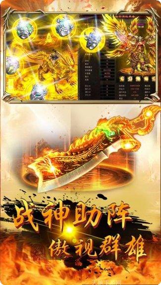 屠龙战OL职业选择