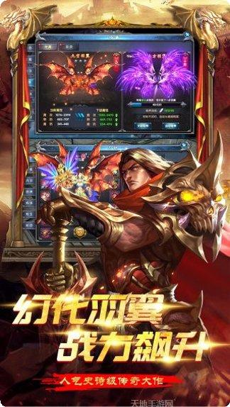 大战英雄BT千元充值奖励