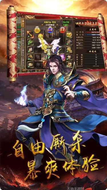 征战王权BT终极无限刀下载