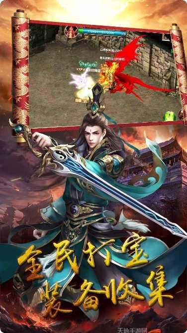 征战王权BT终极无限刀激活码