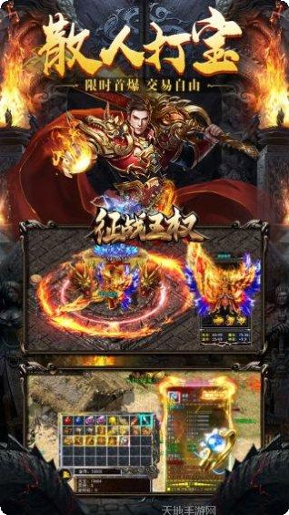 征战王权BT终极无限刀副本