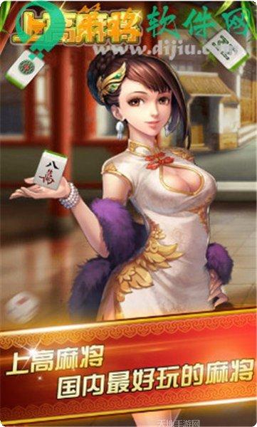 紫荆棋牌游戏大厅