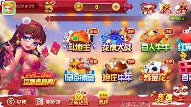 逗游棋牌玩法介绍