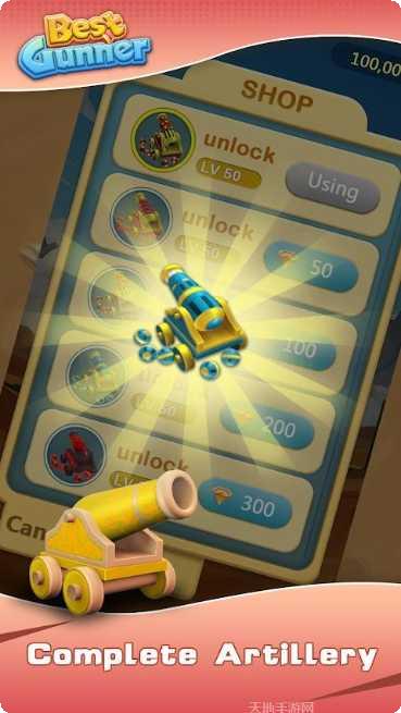 最佳炮手捕鱼下载