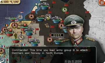 世界征服者4落日余晖更新