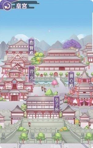 女帝的后宫攻略