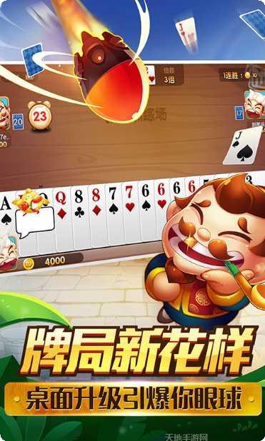 赖子拱猪游戏规则