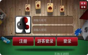 腾讯欢乐五子棋下载